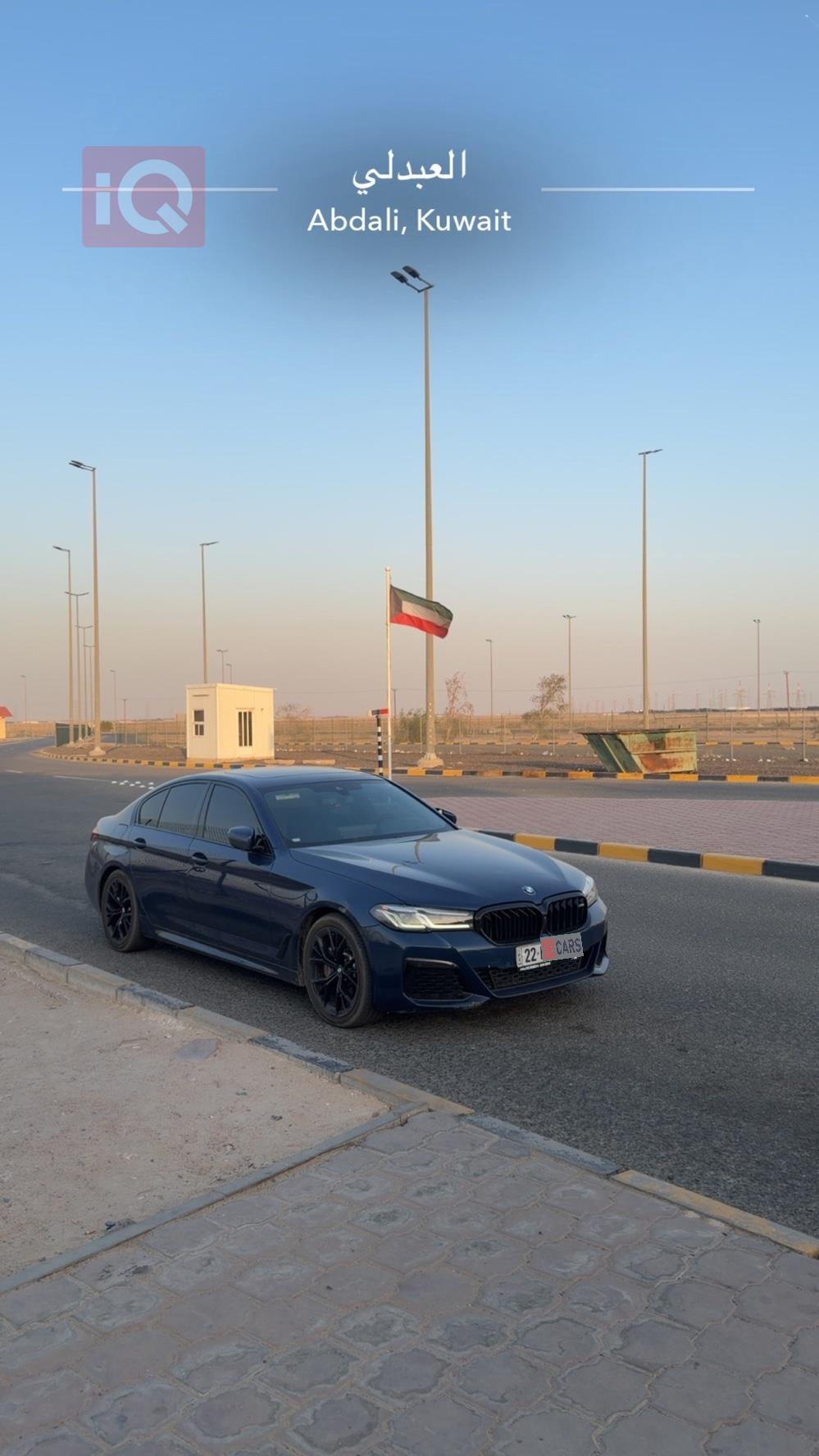 بي ام دبليو الفئة 5